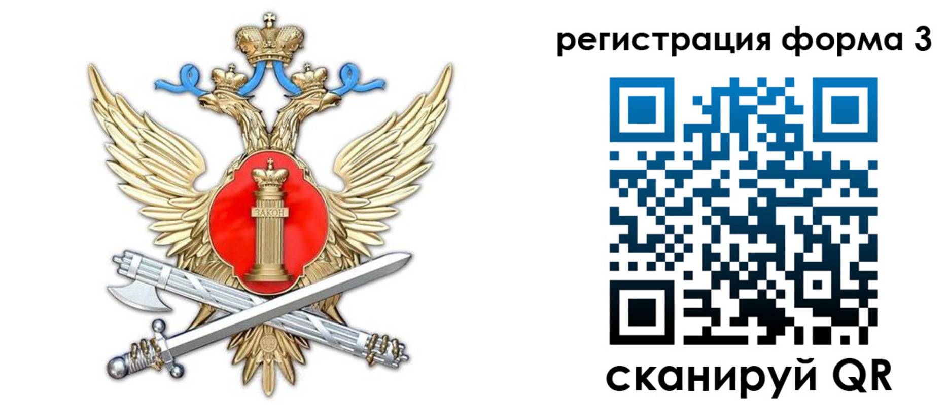 купить прописку в Бабаево